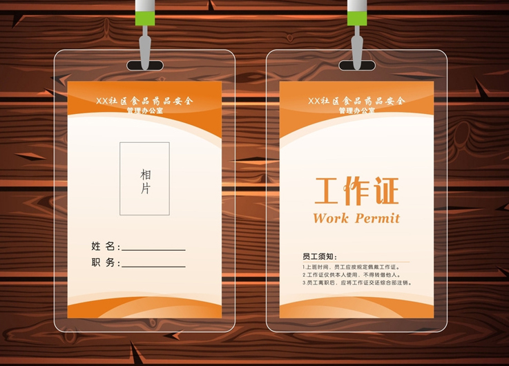 ����ӡˢ�S(ch��ng)չ��(hu��)��Ʒ